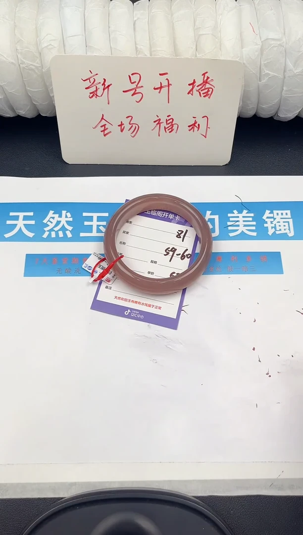 足银镶嵌手镯石英质玉D81微色差
