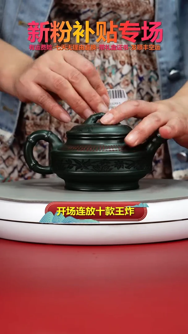 茶壶紫砂李传荣景舟绿泥双线竹鼓300CC