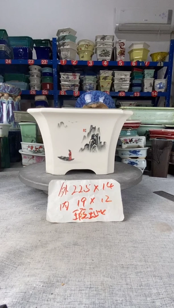 25922微瑕一只四方