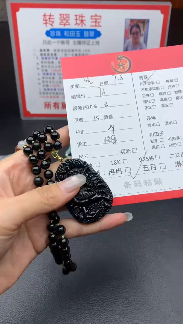 翡翠挂件未镶嵌哈*挂件