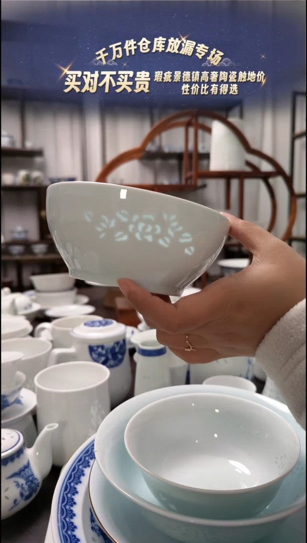 【闪购商品】瓷金枝玉叶炖盅底碗5.5寸