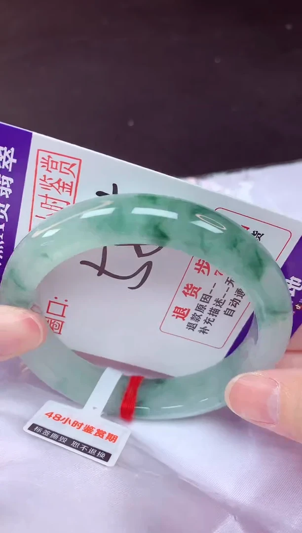 未镶嵌手镯翡翠58（48小时鉴赏期 ）