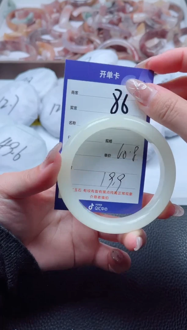 【闪购商品】石英质玉手镯未镶嵌86-60