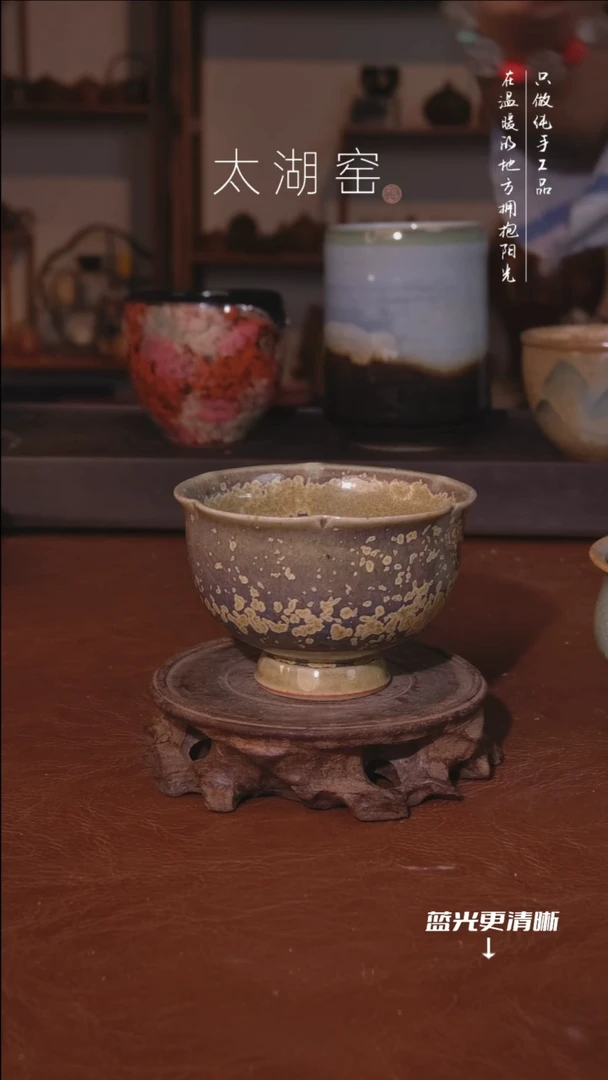 陶瓷太湖窑  A952