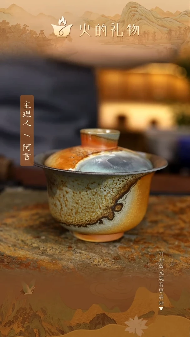 火的礼物闪购链接3298