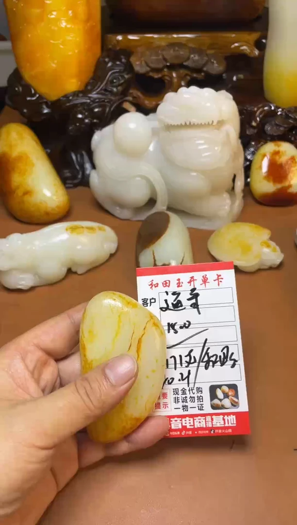 未镶嵌和田玉（糖玉）把件道****.和田玉