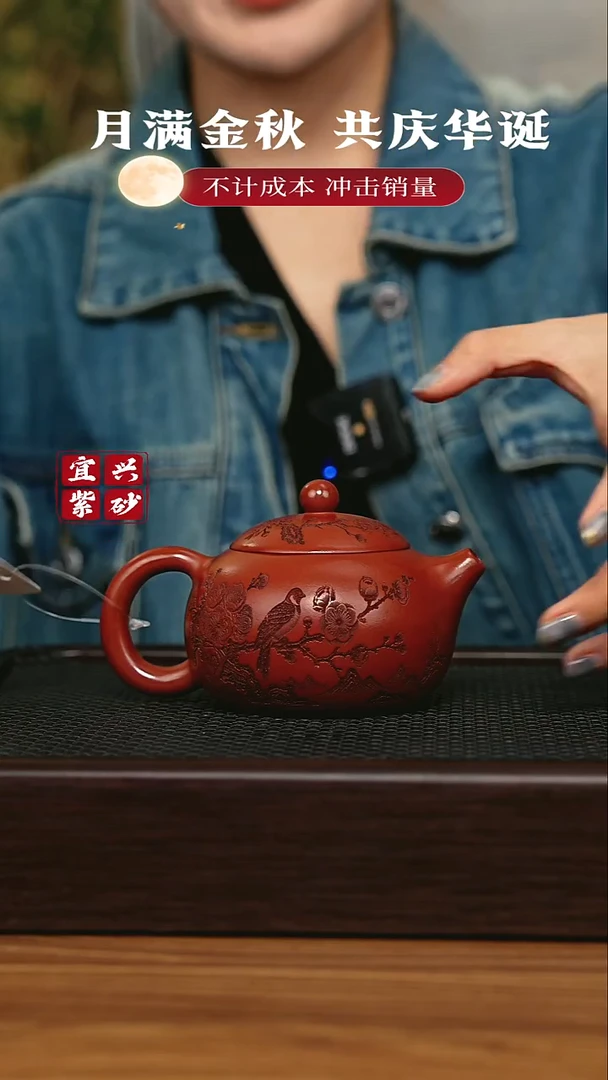 茶壶紫砂宜兴原矿 半手工 紫砂壶