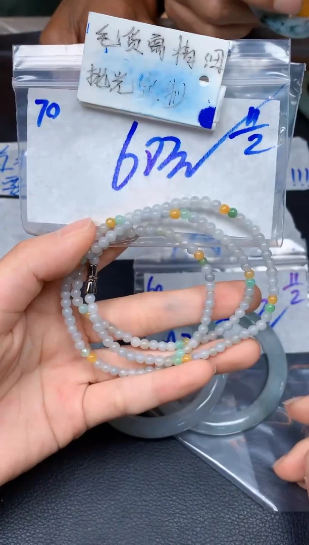 【闪购商品】定制翡翠未镶嵌70毛货需精细抛光珠串多样性拍一发一