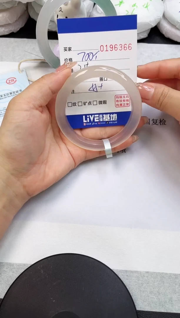 【闪购商品】玛瑙/玉髓手镯未镶嵌6366