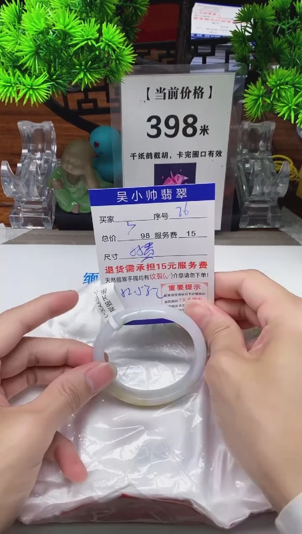 【闪购商品】翡翠手镯未镶嵌76缅甸天然A货翡翠