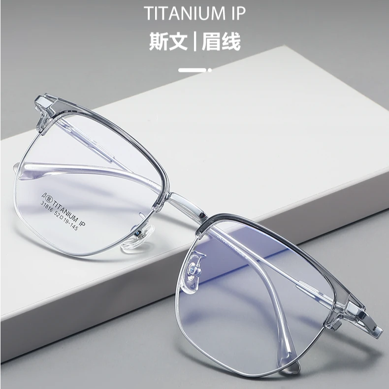 【绅士经典】纯钛加板材方框眉线新款百搭眉架超高质感眼镜框31816