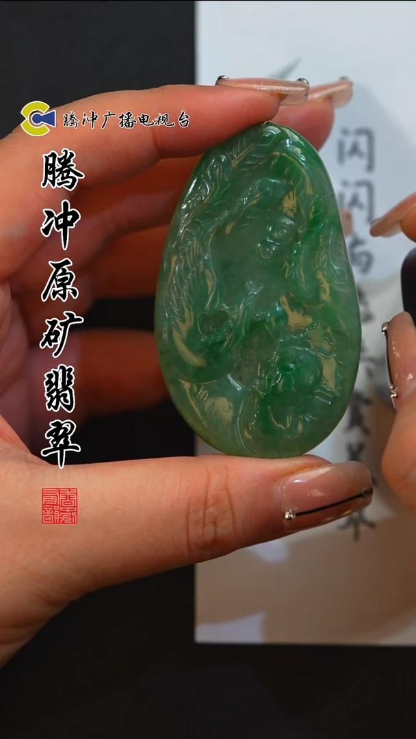 未镶嵌定制翡翠8015ss-1223-59