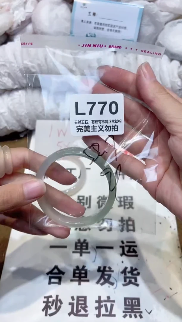 手镯玛瑙/玉髓未镶嵌52