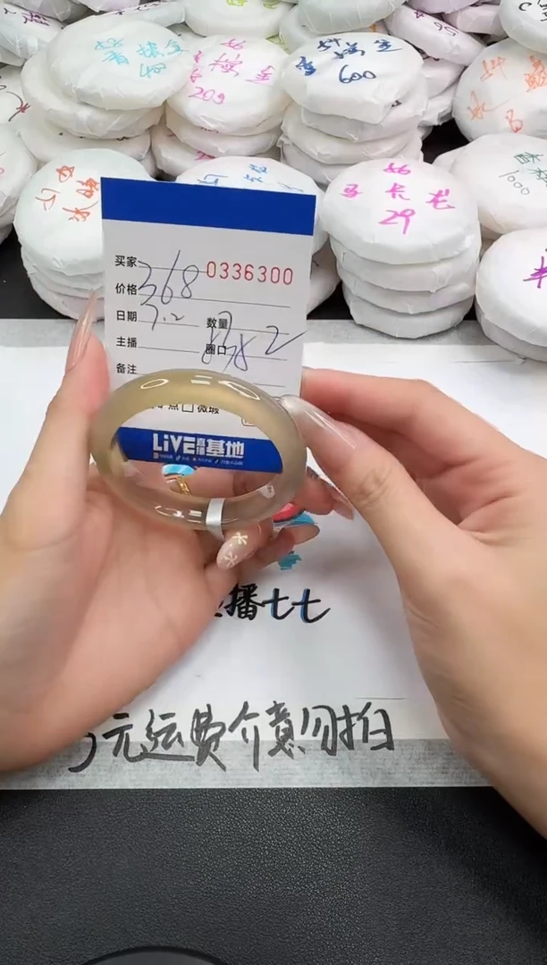 玛瑙/玉髓手镯未镶嵌6300