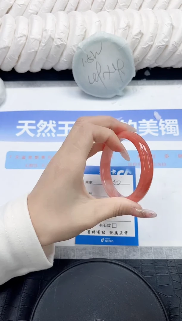 未镶嵌手镯石英质玉210-55.4