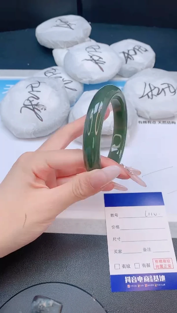 和田玉手镯未镶嵌2L110-60