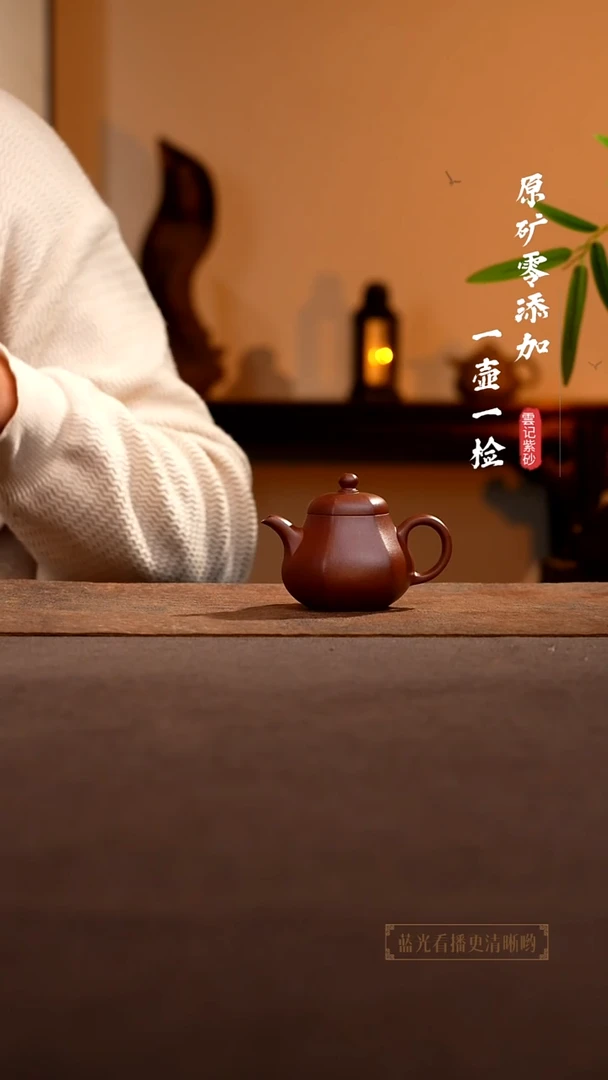 茶壶紫砂原矿零添加底槽青六方梨形