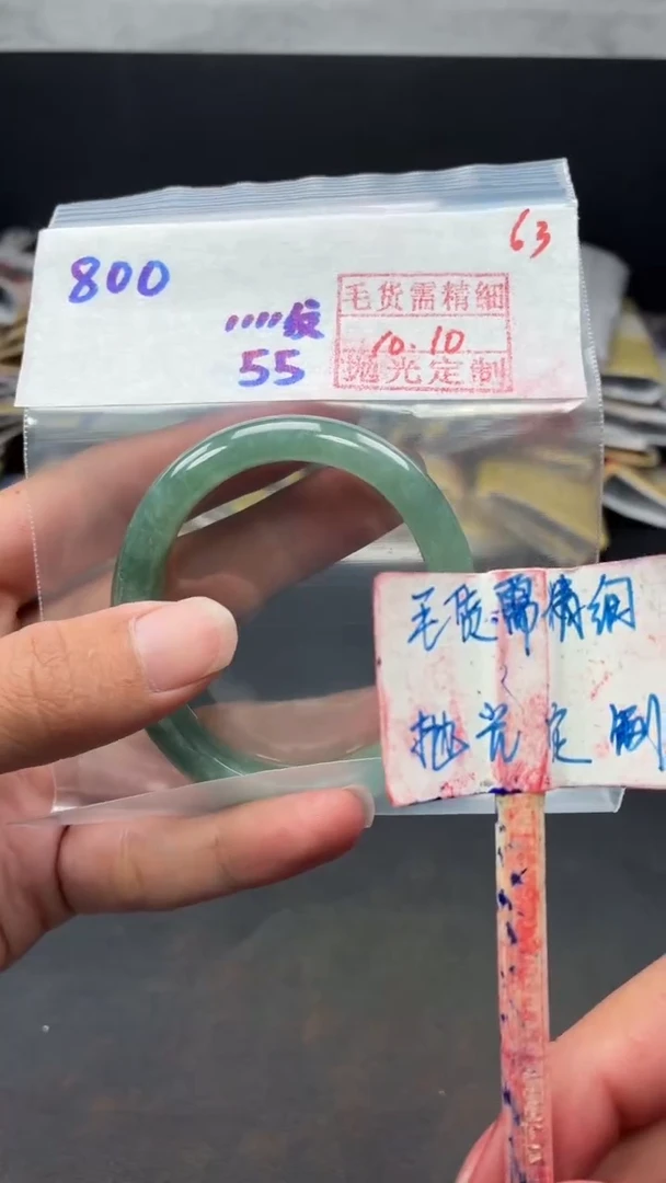 未镶嵌定制翡翠拍一发一63