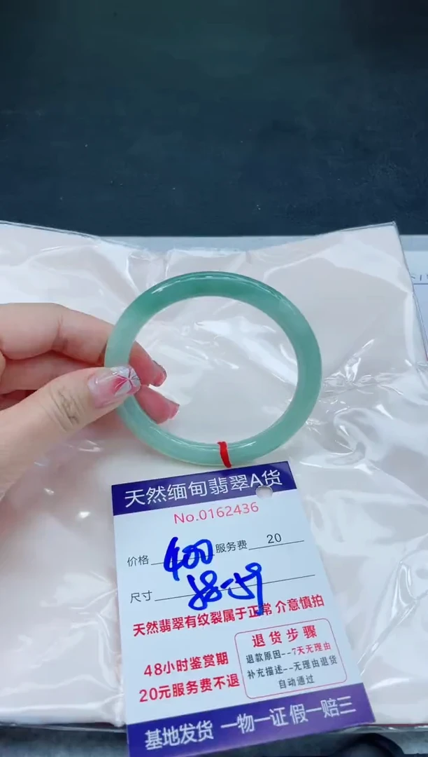 翡翠手镯未镶嵌6666666666