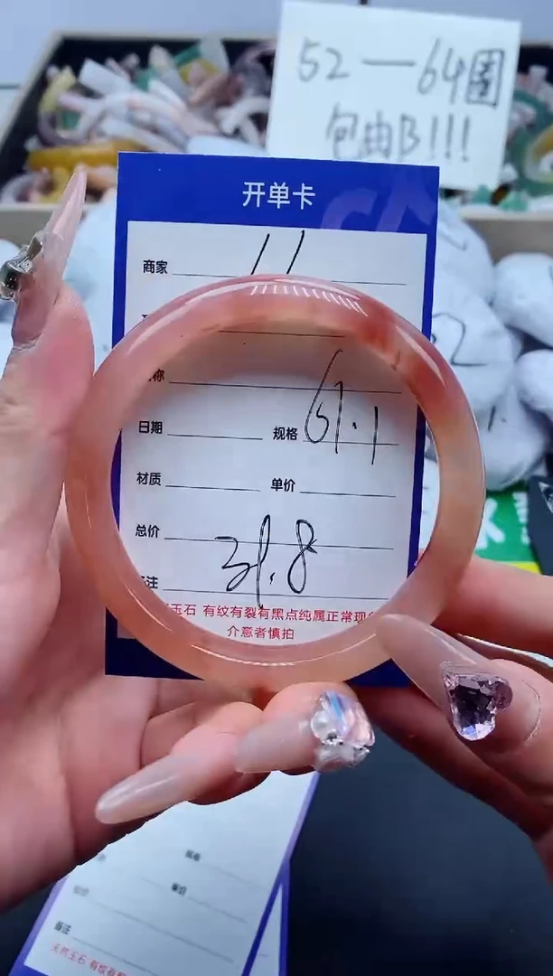 【闪购商品】石英质玉手镯未镶嵌66-62