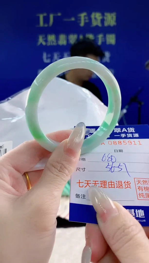 未镶嵌手镯翡翠11天然翡翠A货