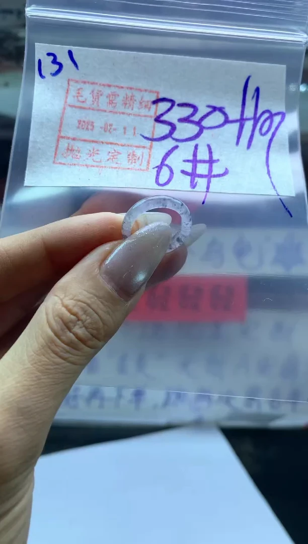 【闪购商品】定制翡翠未镶嵌131戒圈6*340元毛货需精抛光