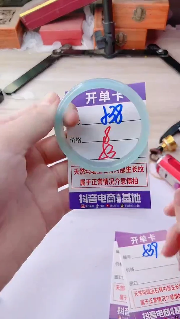 手镯玛瑙/玉髓未镶嵌538