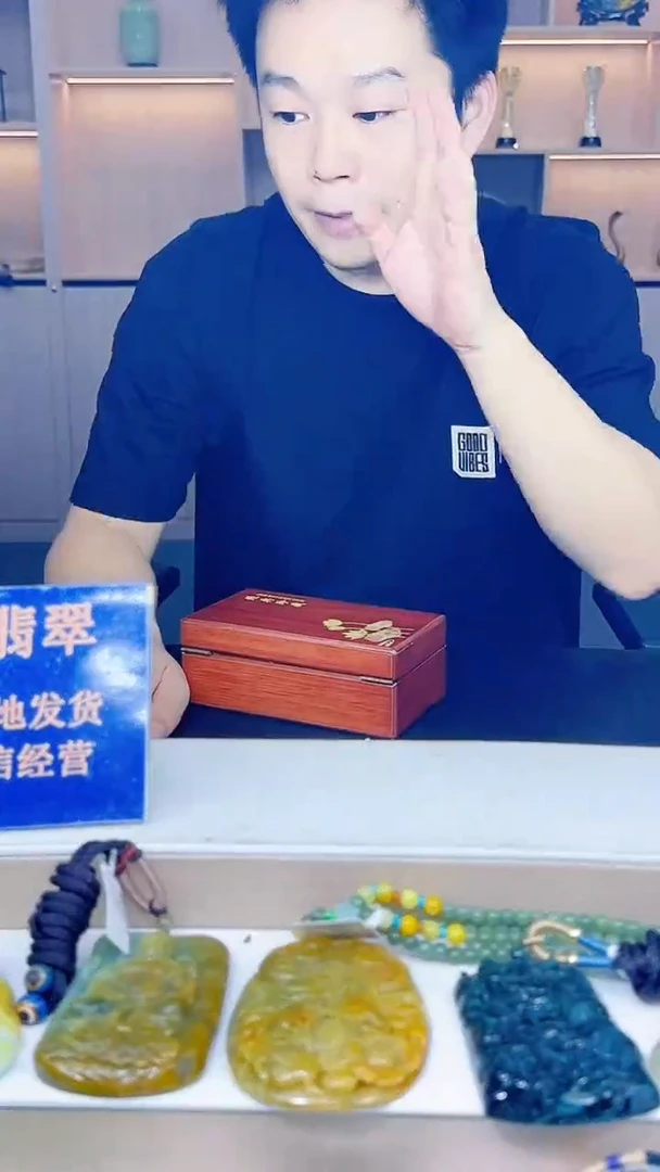 颈饰未镶嵌翡翠 多样性发其一79552