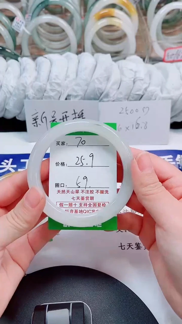 未镶嵌手镯石英质玉70-58/59