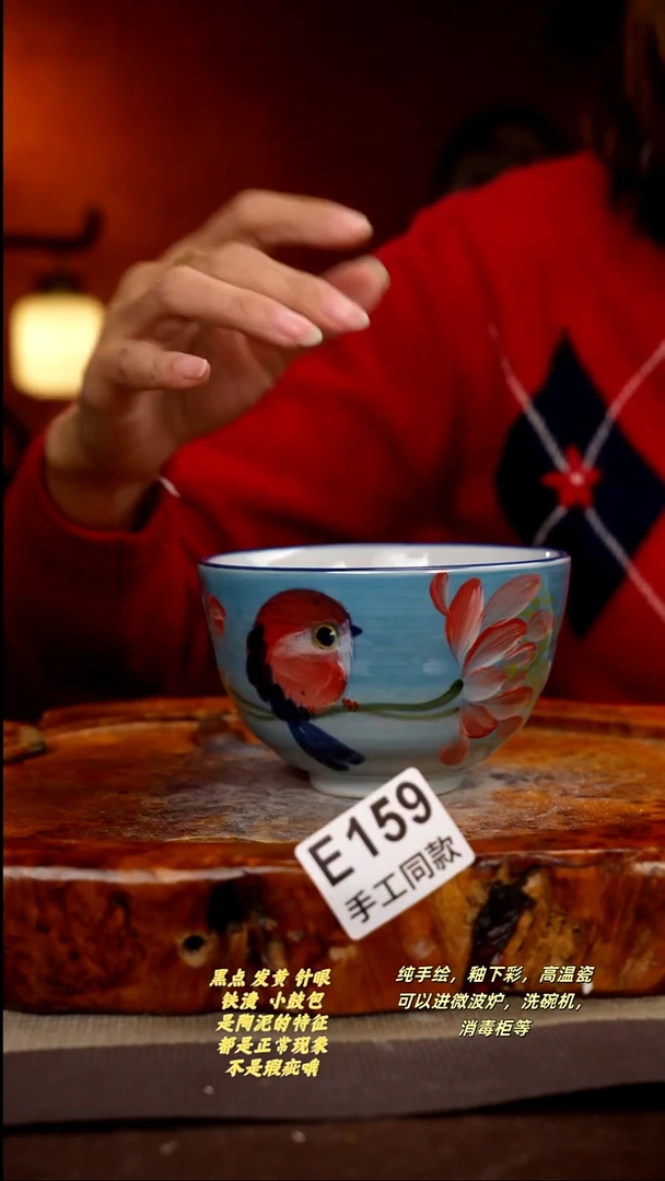 其他E159陶然集器瓷器