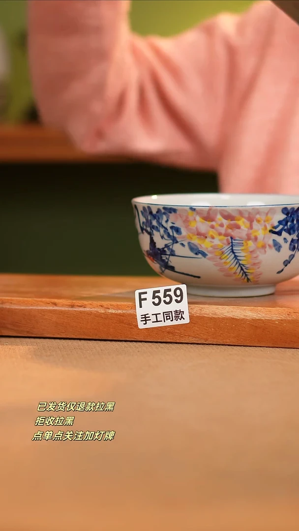 【闪购商品】其他F559陶然集器瓷器