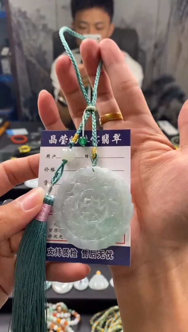 未镶嵌挂件翡翠小*花 0232466432
