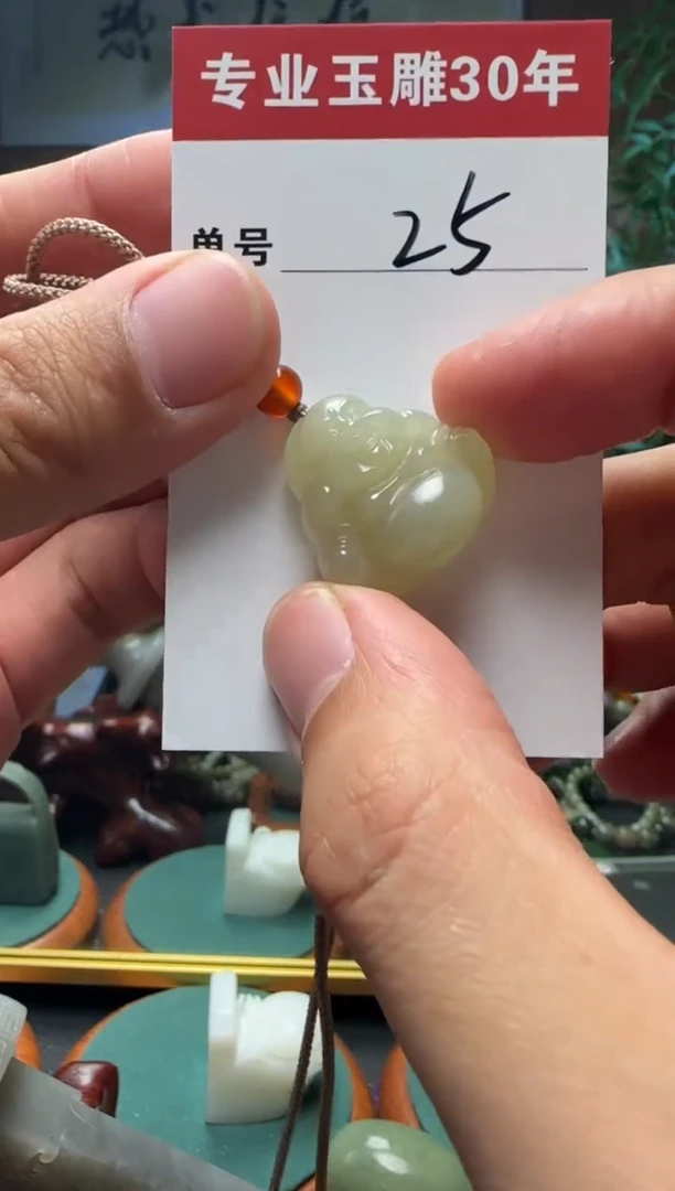 【闪购商品】和田玉挂件未镶嵌25