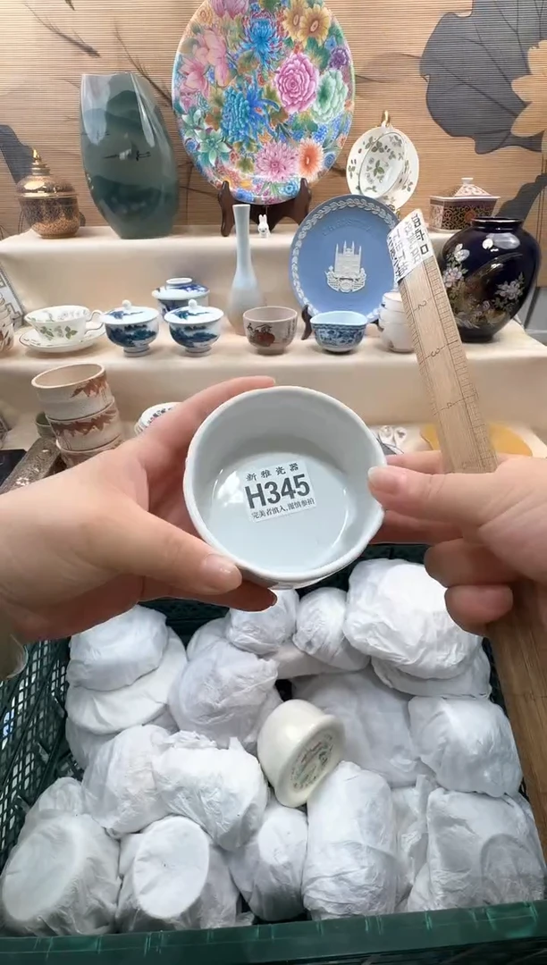瓷片用****3          H345