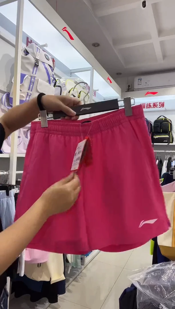 清仓款运动服球鞋配件不退换  女士L  170