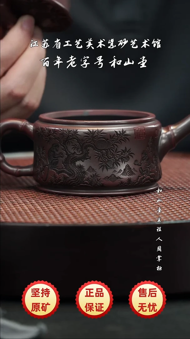 陶瓷/紫砂/建盏/茶周