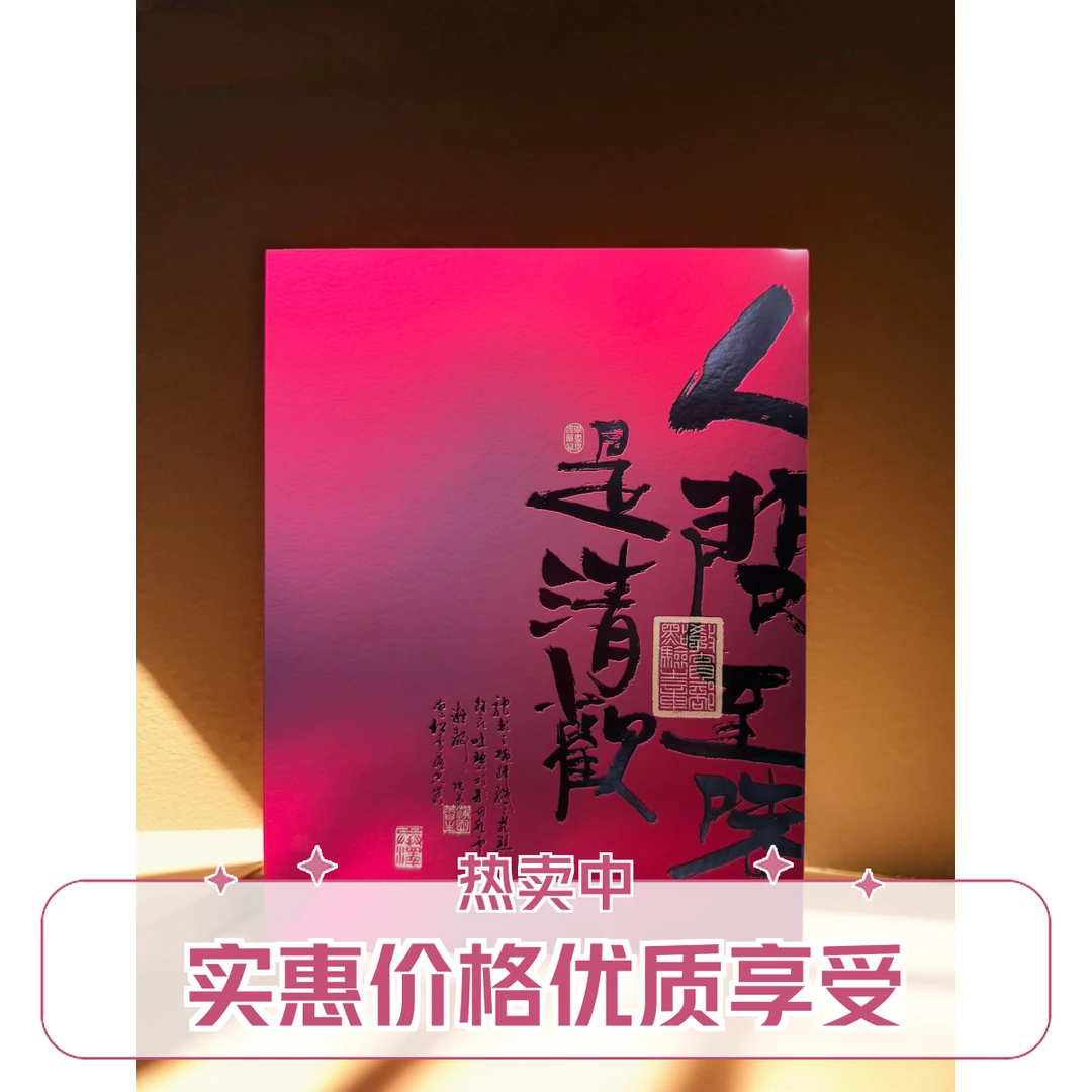 武夷岩茶(正岩肉桂)1盒250g武夷高端好茶