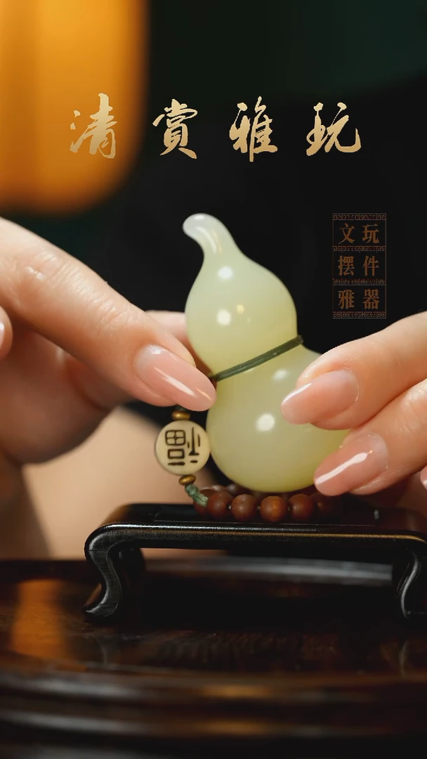 玉《手捻葫芦》手把件摆件