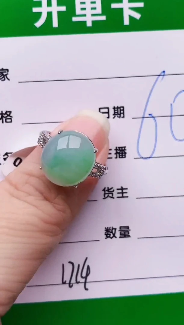 银S925镶嵌戒指翡翠1714