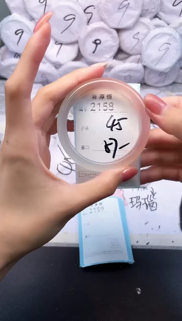 玛瑙/玉髓手镯未镶嵌2158