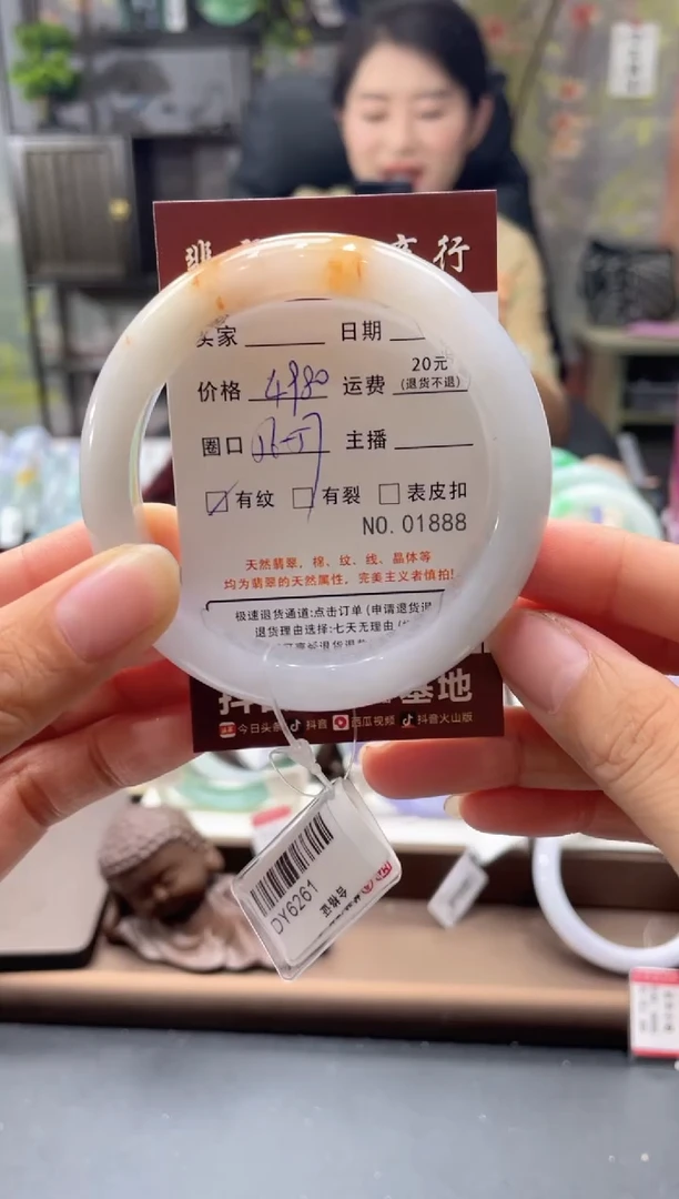 未镶嵌手镯翡翠1888****