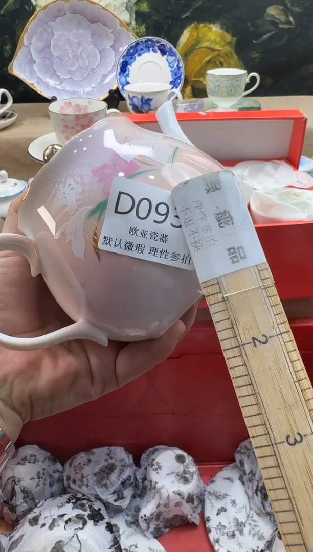 瓷片美**?瓷片    D093