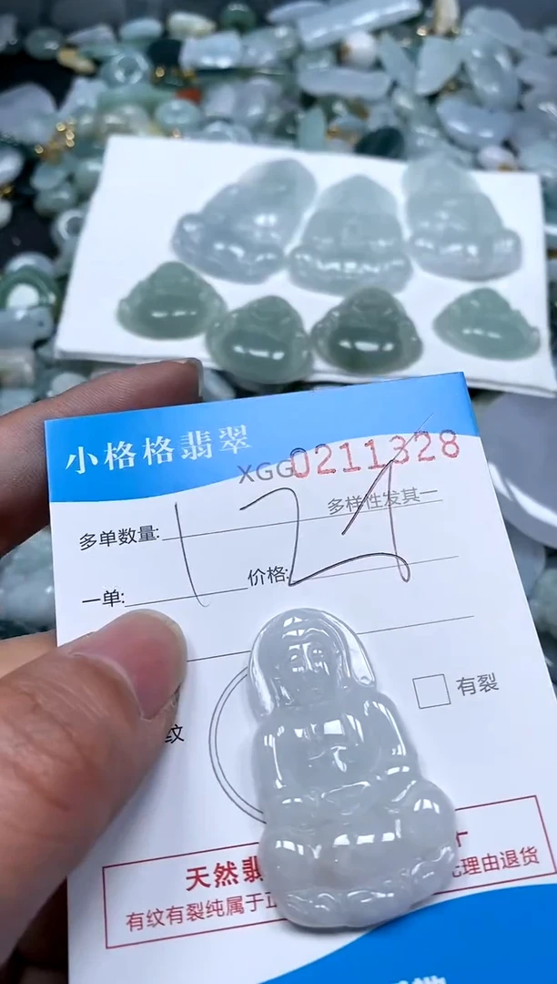 【闪购商品】翡翠颈饰未镶嵌闪购商品0211328