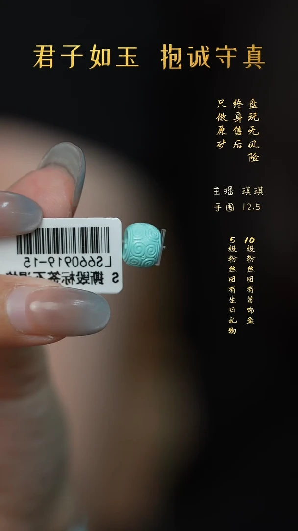 未镶嵌绿松石G48（多样性发一件）单珠