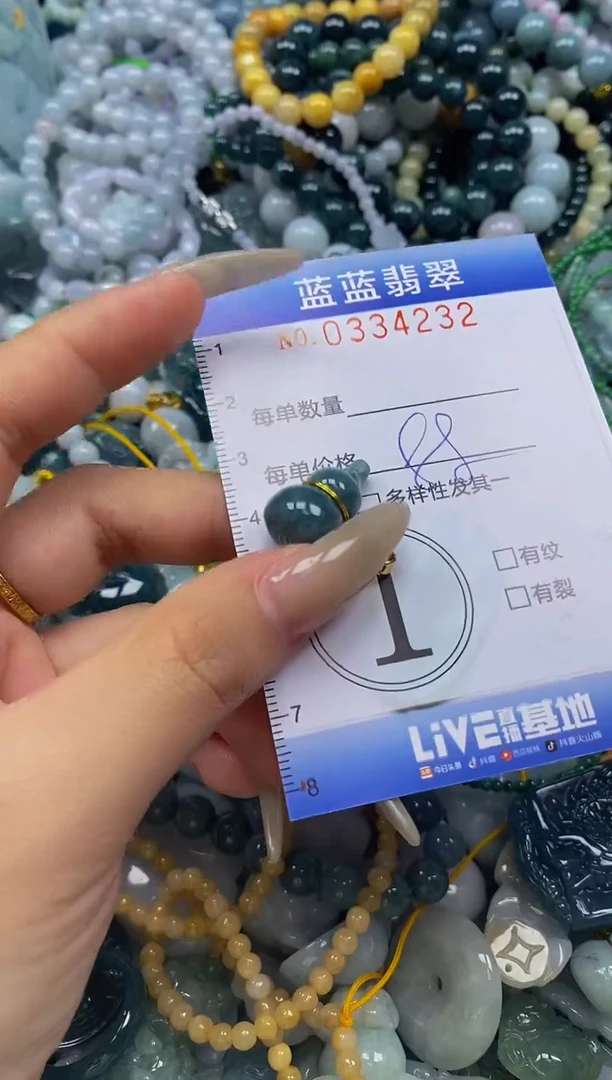 颈饰未镶嵌翡翠闪购0334232