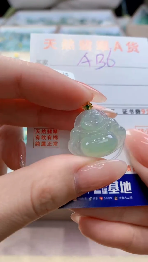 颈饰18K金镶嵌翡翠天然缅甸a货翡翠