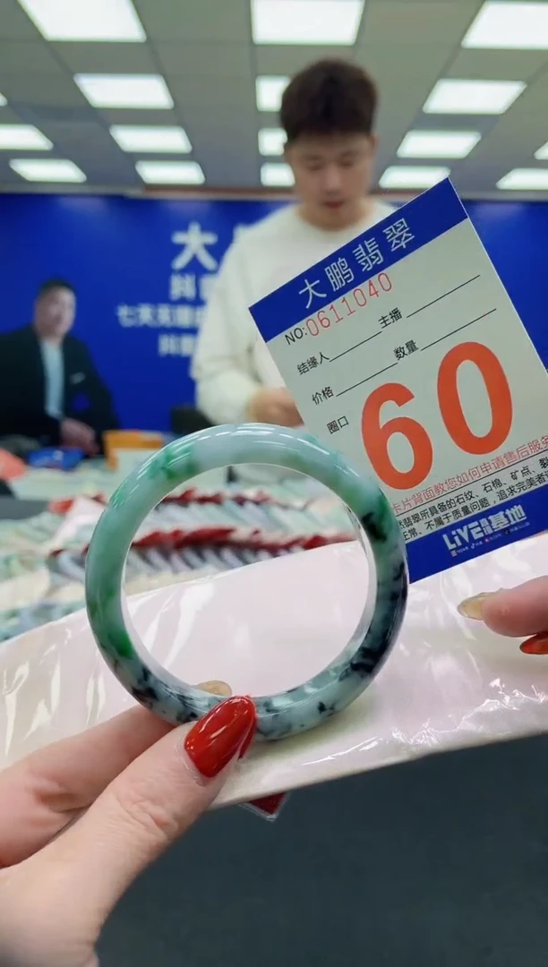 未镶嵌手镯翡翠AAAAAAAAAA