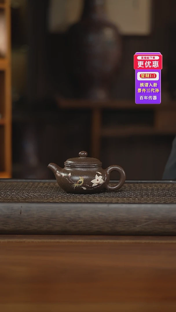茶壶紫砂紫砂壶紫砂壶