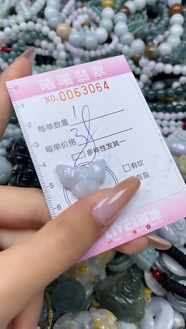颈饰未镶嵌翡翠闪购0063064qq
