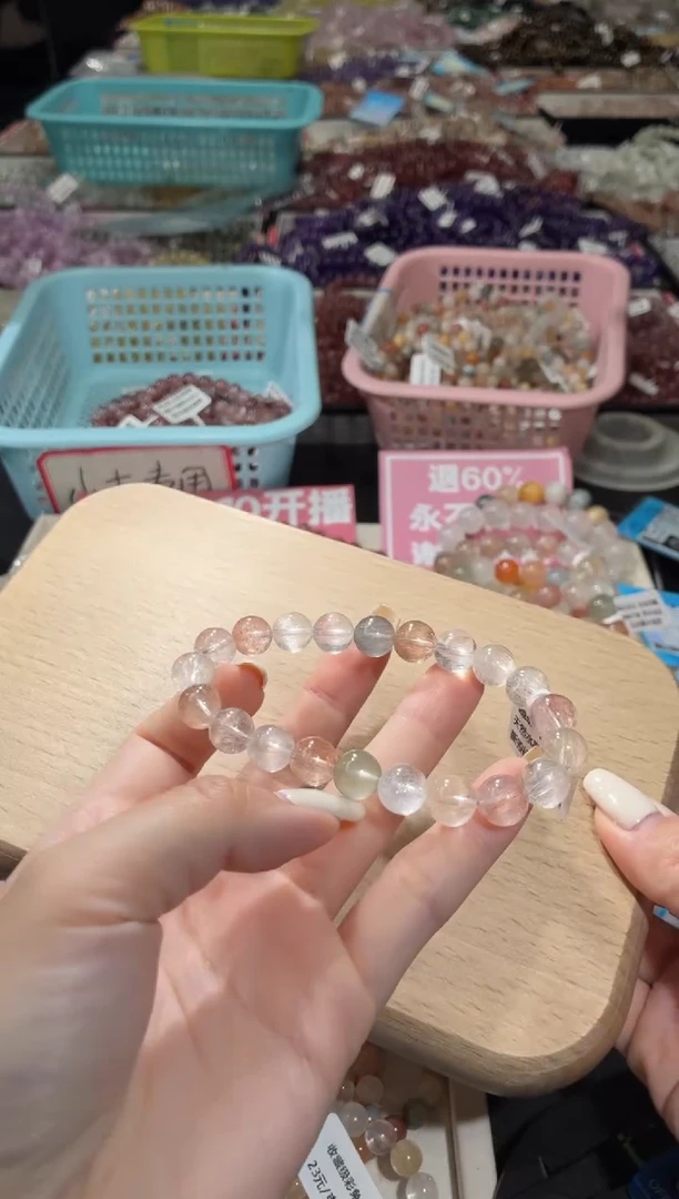 未镶嵌手链水晶199号 多样性发一W   9+